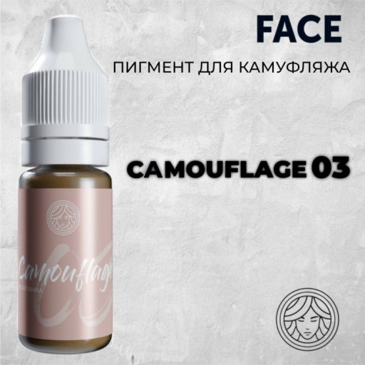 Camouflage 03 by Tatyanina — Face PMU — Пигмент для камуфляжа